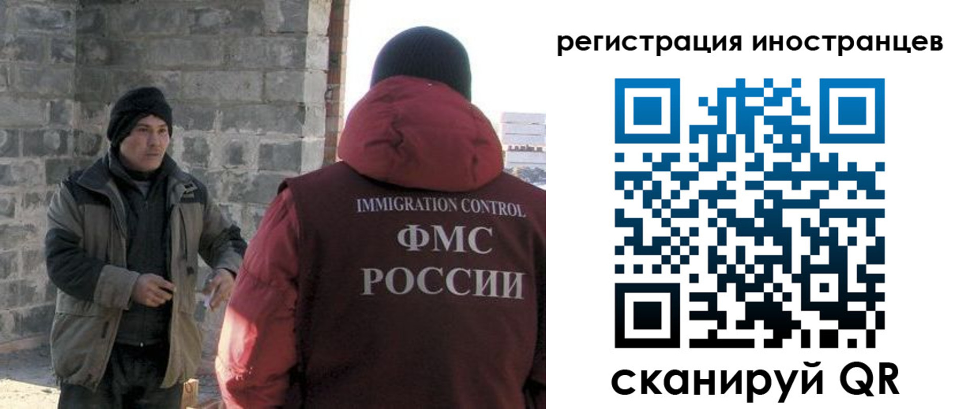 временная регистрация адрес в Лебедяни